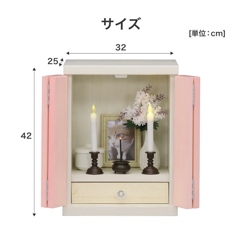 ペット用 仏壇 日本製 木製 ペット用品 卓上 コンパクト 可愛い シンプル おしゃれ リビング 供養 一人暮らし