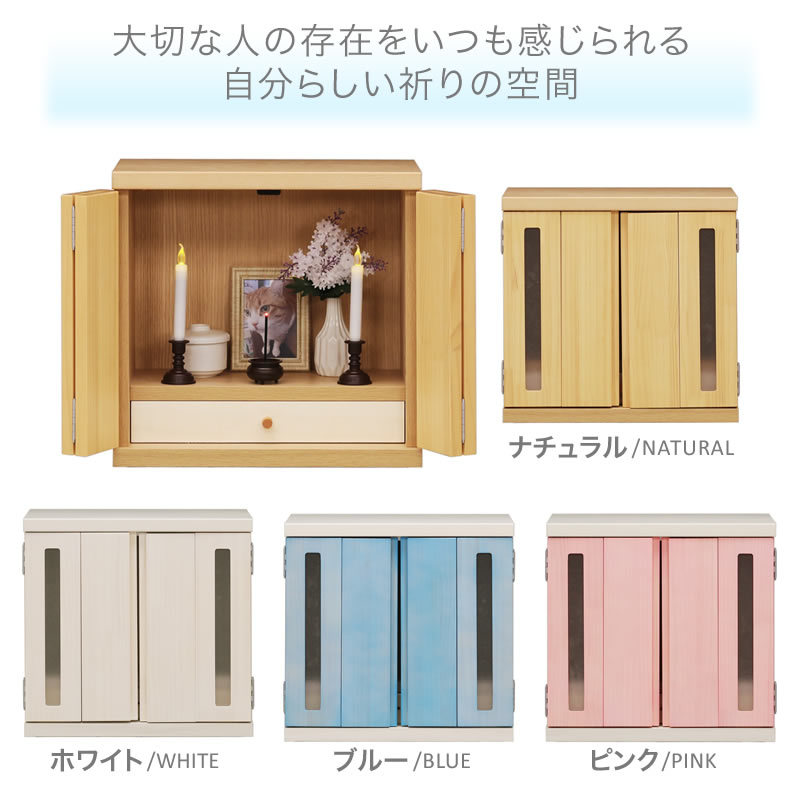 ペット用 仏壇 日本製 木製 ペット用品 卓上 コンパクト 可愛い シンプル おしゃれ リビング 供養 一人暮らし