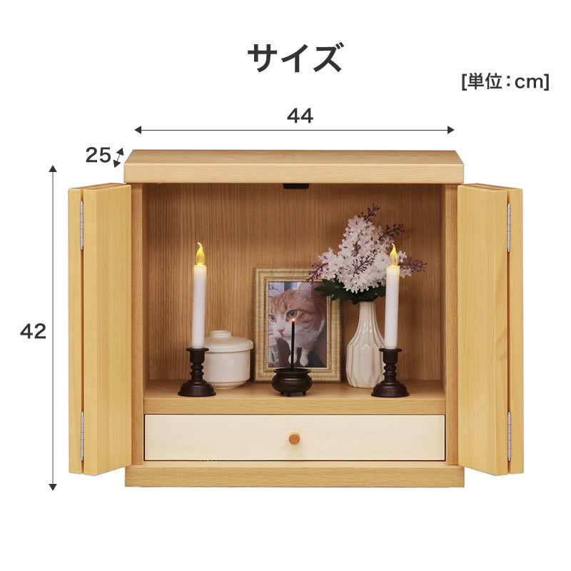 ペット用 仏壇 日本製 木製 ペット用品 卓上 コンパクト 可愛い シンプル おしゃれ リビング 供養 一人暮らし