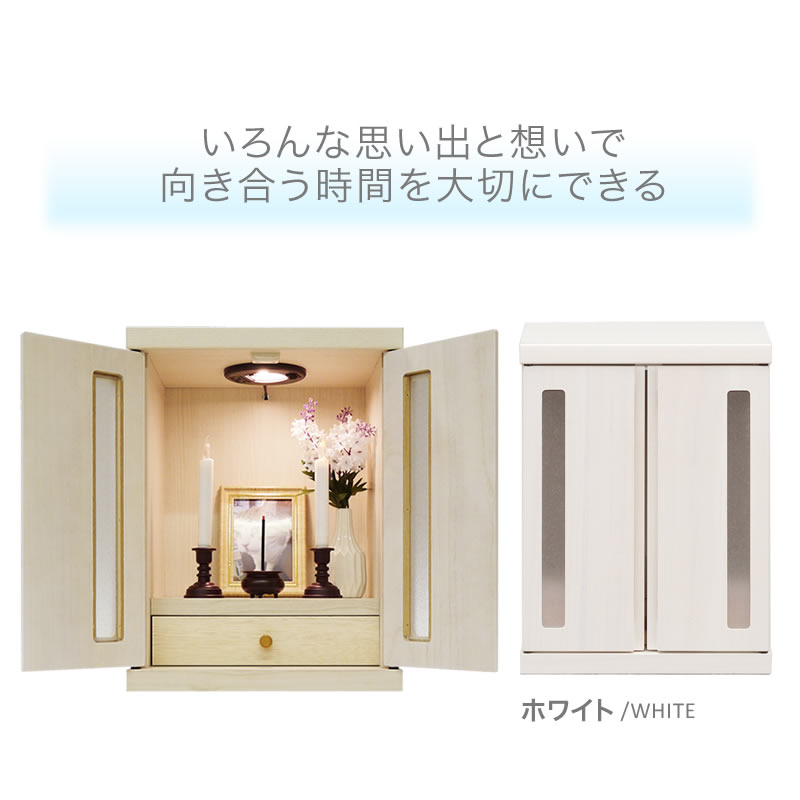 ペット用 仏壇 日本製 LED ライト付き 桐 ペット用品 卓上 コンパクト 可愛い モダン シンプル おしゃれ リビング 供養