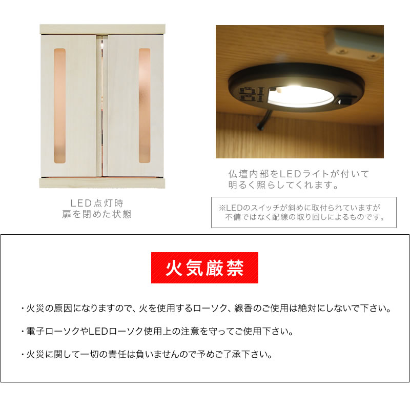 ペット用 仏壇 日本製 LED ライト付き 桐 ペット用品 卓上 コンパクト 可愛い モダン シンプル おしゃれ リビング 供養