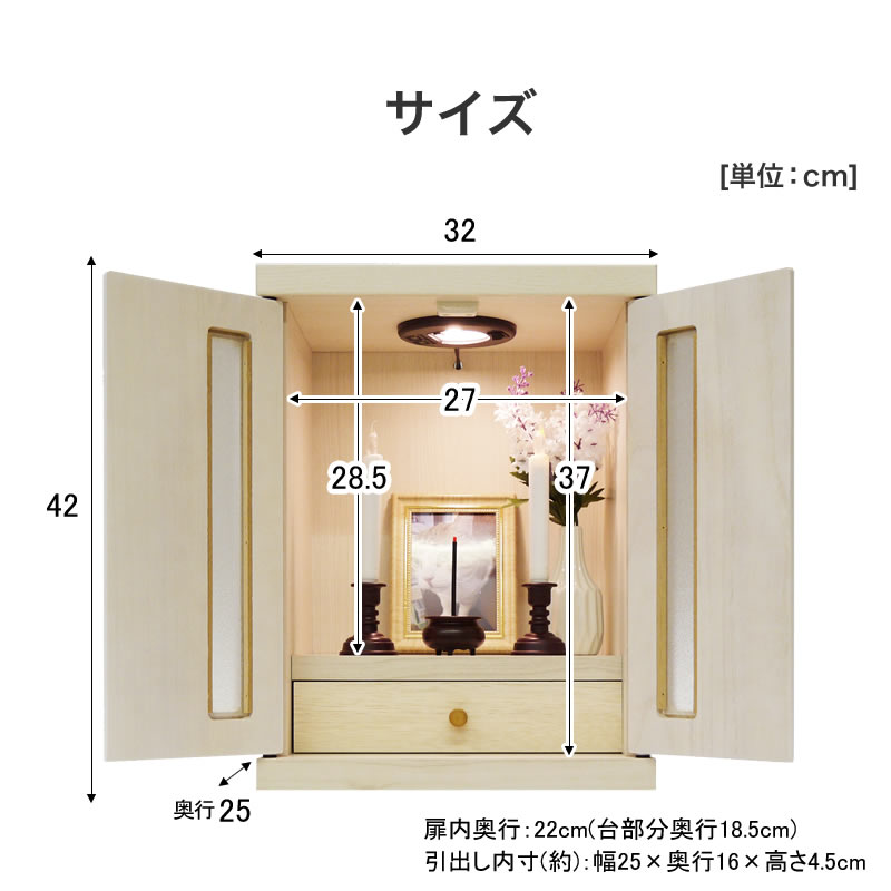 ペット用 仏壇 日本製 LED ライト付き 桐 ペット用品 卓上 コンパクト 可愛い モダン シンプル おしゃれ リビング 供養