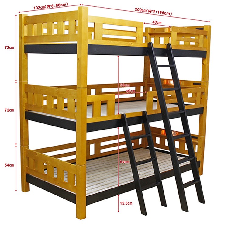 3段ベッド 木製 照明付 2口コンセント付 宮付 親子ベッド ベッド ハシゴ付 耐震金具仕様 子供部屋 シングルベッド 社宅 寮