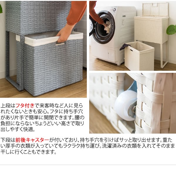 ランドリーボックス ふた付き 省スペース Diario :yka4288:家具