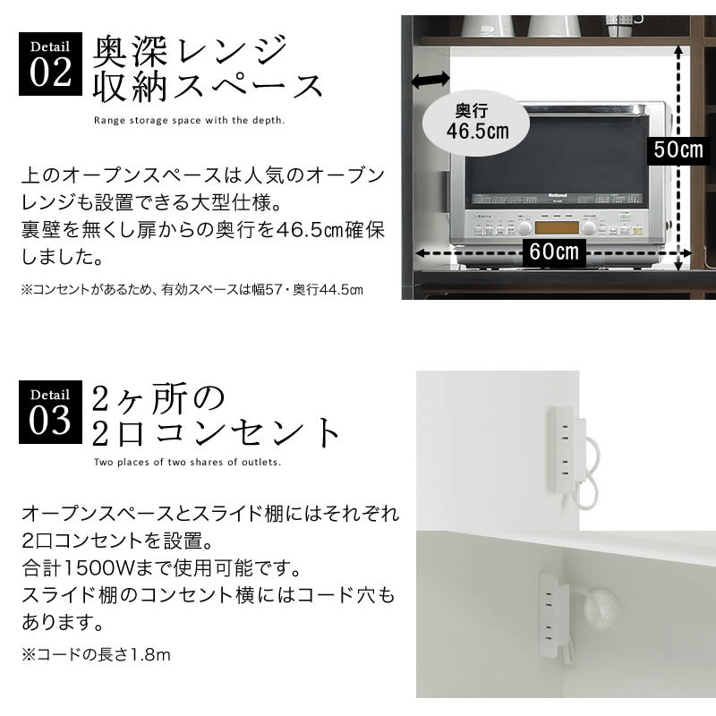 開梱設置組立無料 キッチンボード 食器棚 カップボード 180