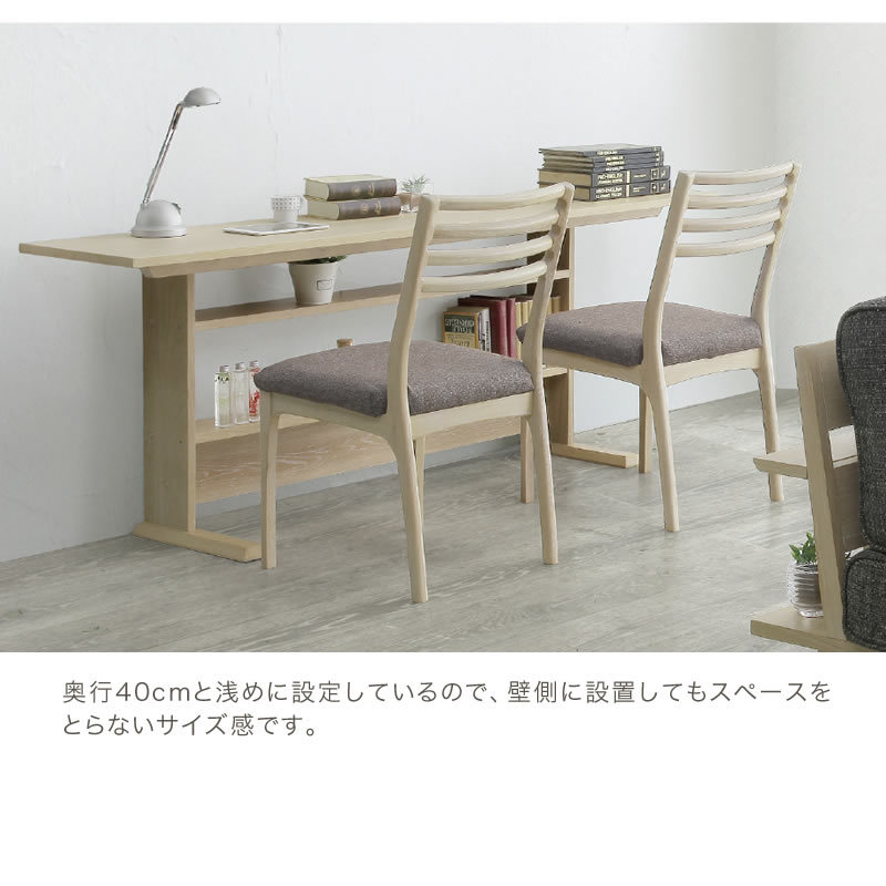 デスク リビング リビング学習机 ワイドデスク 在宅ワーク リモートワーク PCデスク 学習机 180cm ソファ裏収納 木製 リビング収納 ツインデスク フレスコ