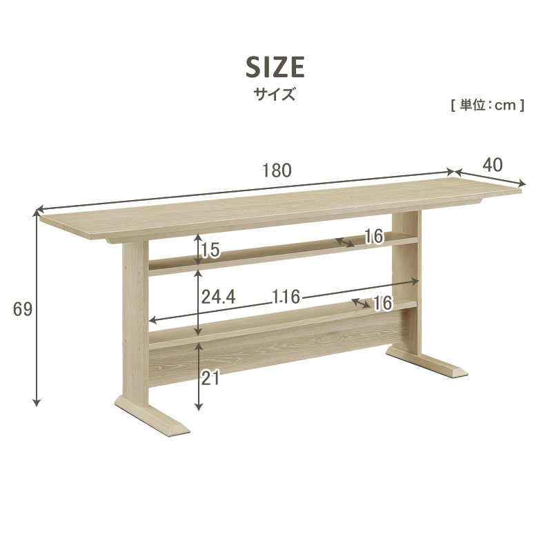 デスク リビング リビング学習机 ワイドデスク 在宅ワーク リモートワーク PCデスク 学習机 180cm ソファ裏収納 木製 リビング収納 ツインデスク フレスコ