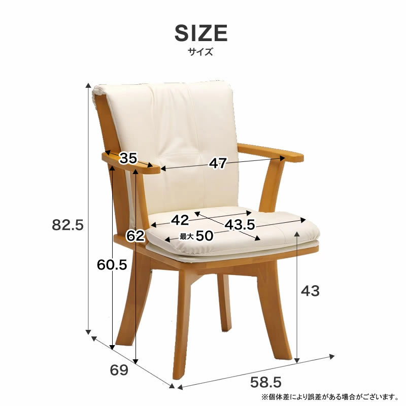ダイニングチェア 回転 肘付き 回転椅子 回転いす ダイニング おしゃれ 木製 合成皮革 ブラウン ナチュラル 食卓椅子 新生活 新築 スプレンド