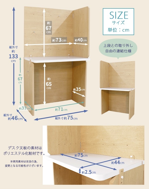 デスク 収納 折りたたみ テレワーク リモートワーク 個室 コンパクト おしゃれ パーティション パーテーション 在宅 在宅ワーク PCデスク 工具不要 飛沫防止 日本製 簡単組立