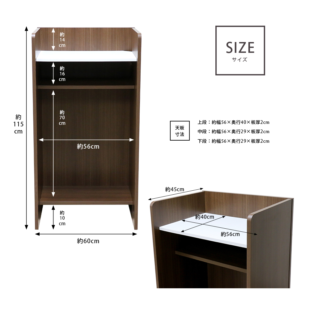 演説台 演台 木製 幅60 国産 抗菌 防水 撥水 講義台 プレゼン 会議 学校 講堂 公共施設 マイク台