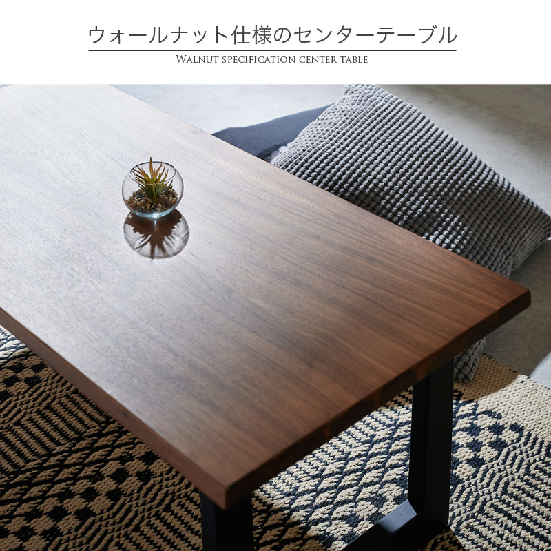 センターテーブル 折りたたみテーブル 100 ローテーブル