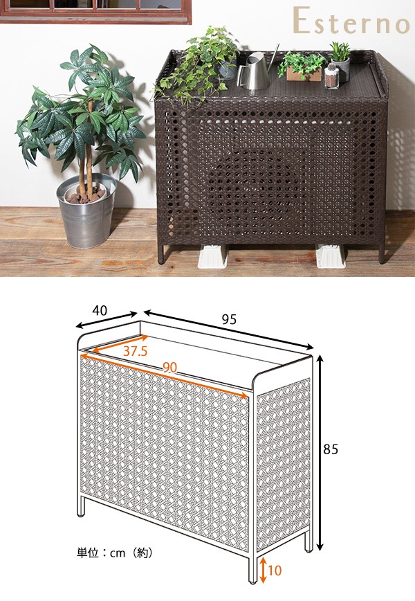 室外機カバー おしゃれ 白 ラタン調 Esterno : yka4356 : 家具