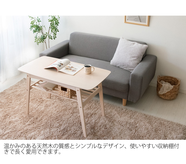 ソファテーブル 木製 センターテーブル ハイタイプ 100 ムー : yka4385 