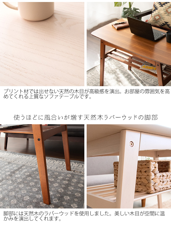 センターテーブル テーブル ソファテーブル 高さ60cm 木製 棚 センターテーブル テーブル ソファテーブル 高さ60cm 木製 棚