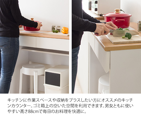 キッチンカウンター レンジ台 キッチン 作業台 コンセント付き