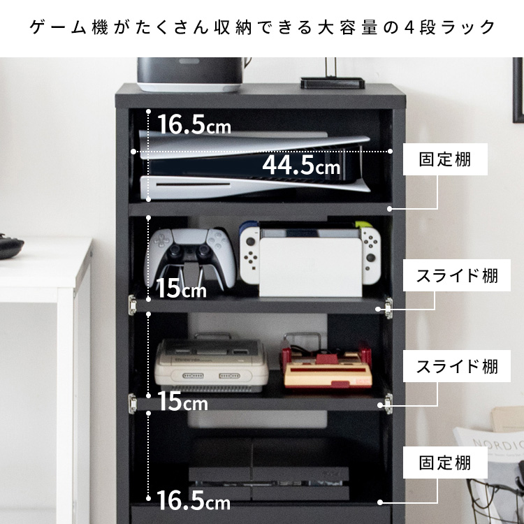 楽天市場】【特典有り】ゲーム機収納ラック 山崎実業 タワー