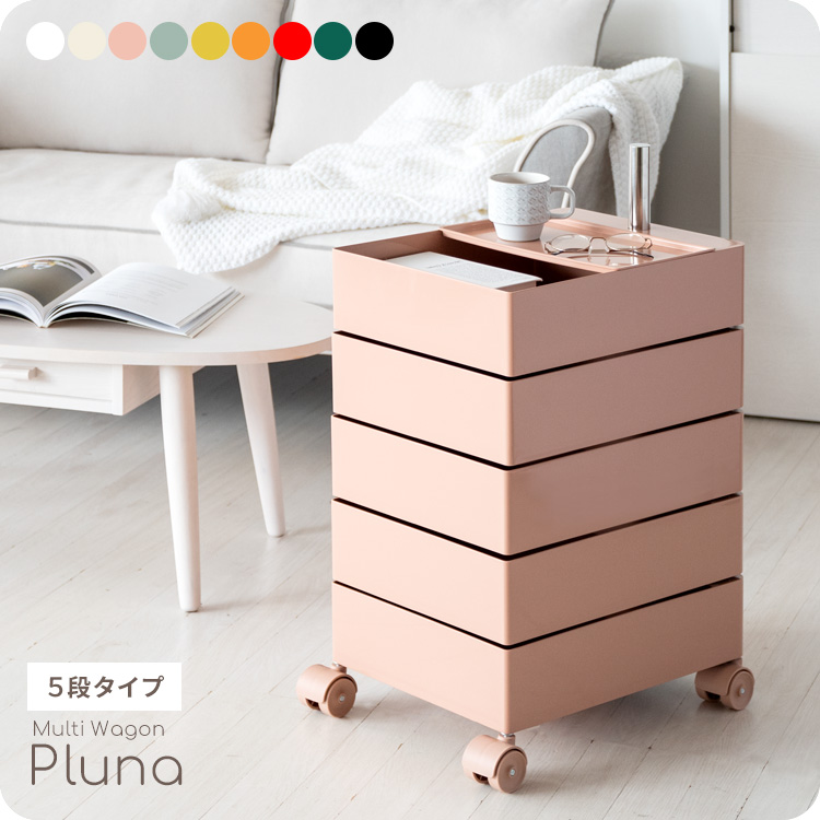 ワゴン デスクワゴン キャスター付き おしゃれ 完成品 多段チェスト マルチワゴン 収納家具 リビング キッチン 寝室 玄関 オフィス 白