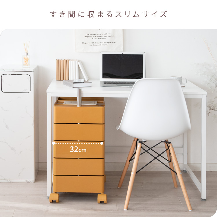 ワゴン デスクワゴン キャスター付き おしゃれ 完成品 多段チェスト マルチワゴン 収納家具 リビング キッチン 寝室 玄関 オフィス 白