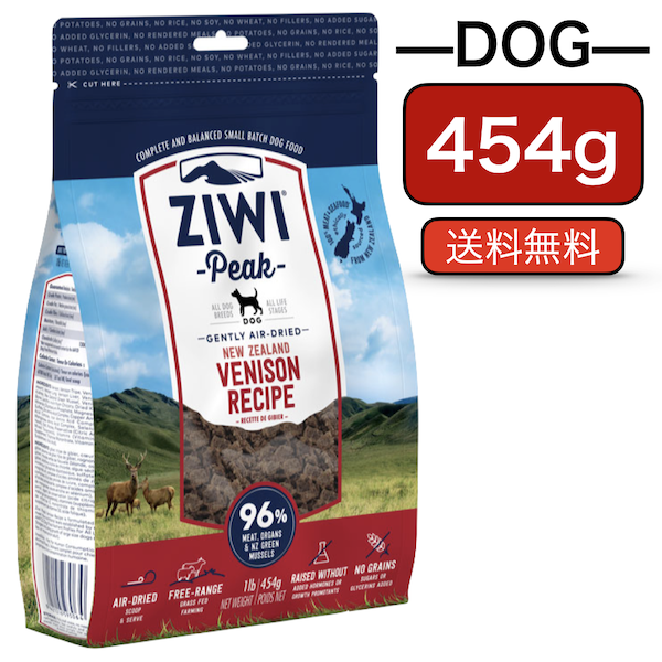 ZIWI ジウィピーク ベニソン 1kg エアドライ・ドッグフード Peak