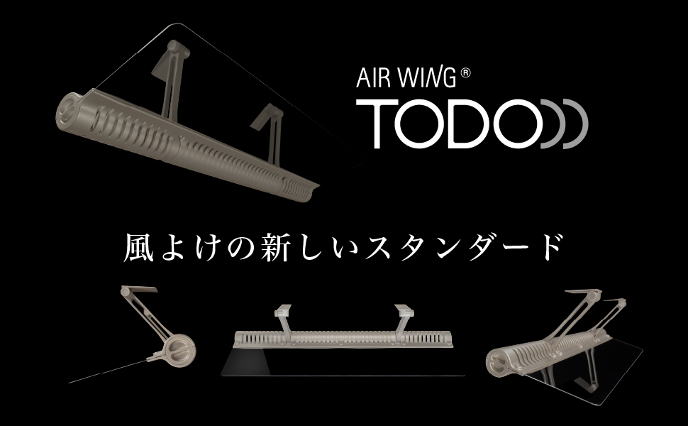 空調べッド風民air エアドッグからサーキュレーター扇風機登場！ Airdog The Fan