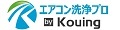 エアコン洗浄-プロ ロゴ