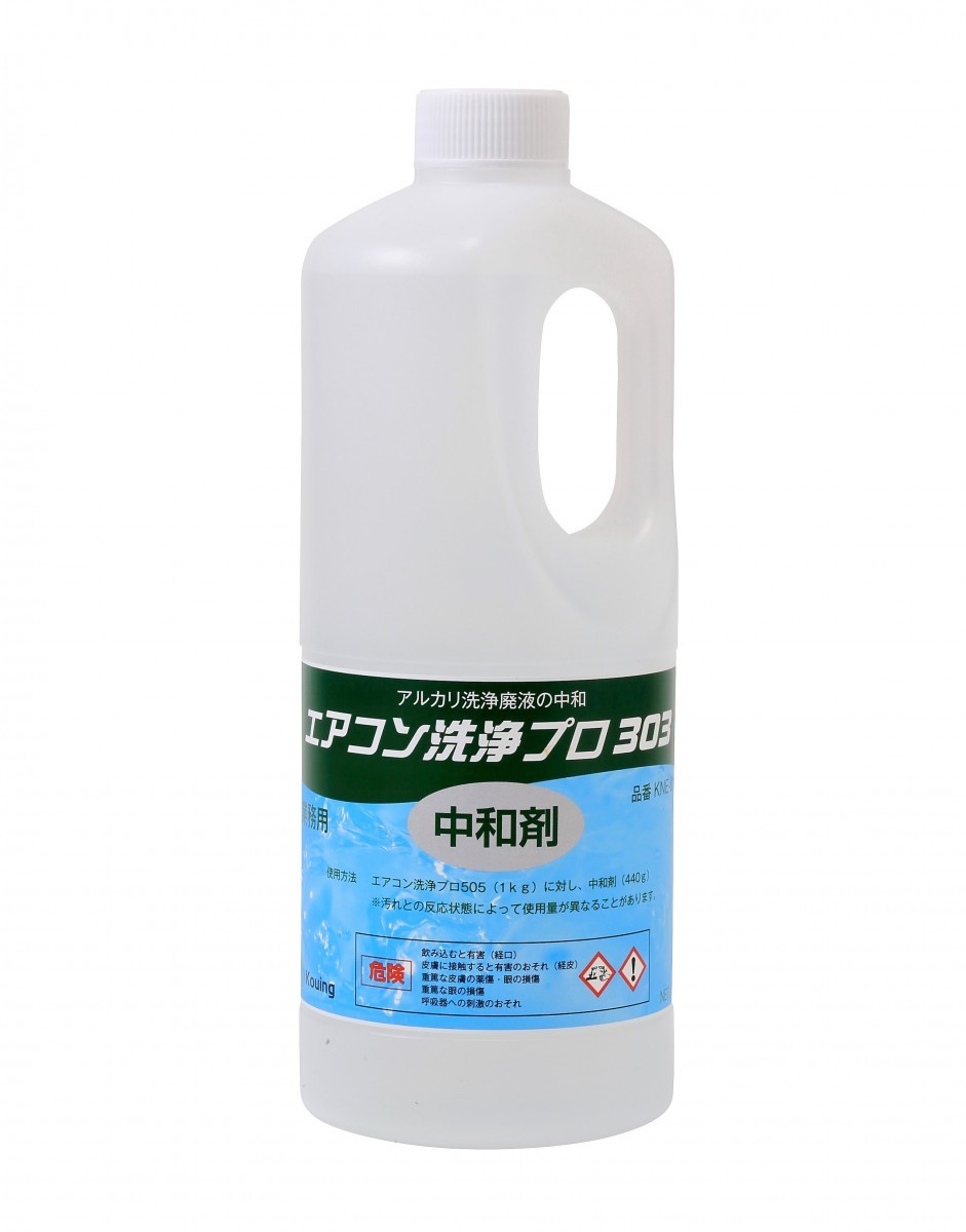 エアコン掃除キット　きんにくん専用 エアコン洗浄-プロ - Yahoo!ショッピング