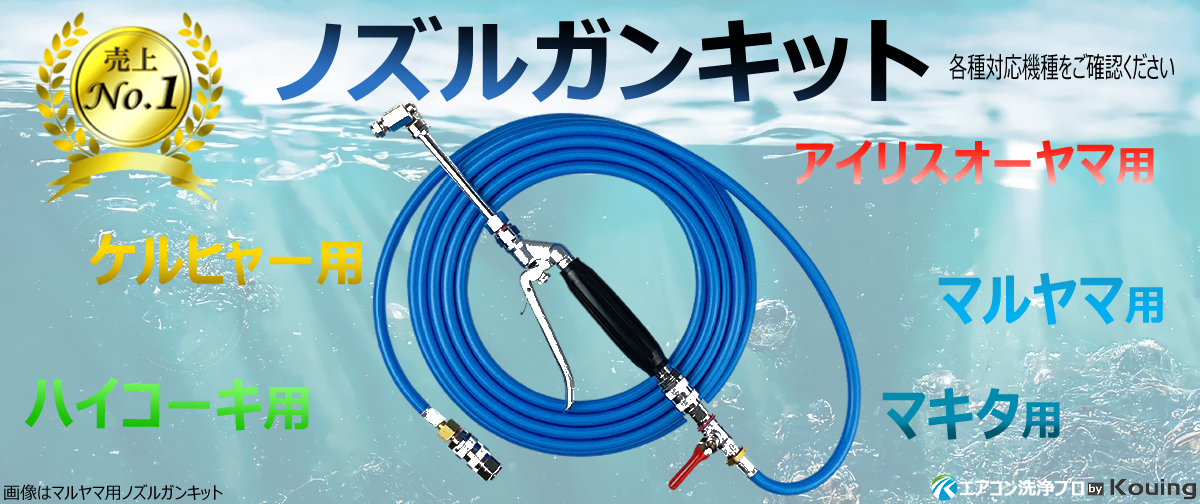 エアコン洗浄-プロ - Yahoo!ショッピング