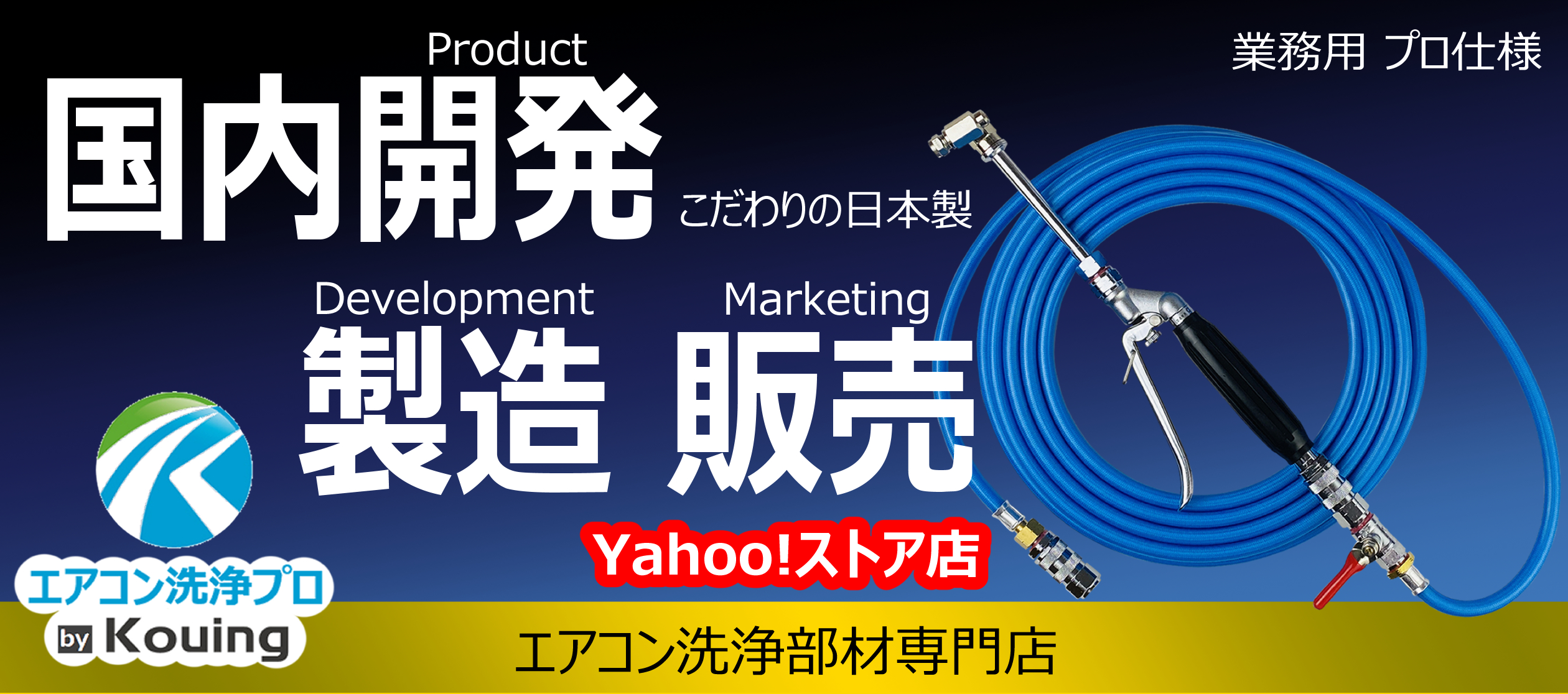 エアコンクリーニング（壁掛けタイプ） | エアコン・お部屋 | お掃除サービスのダスキン