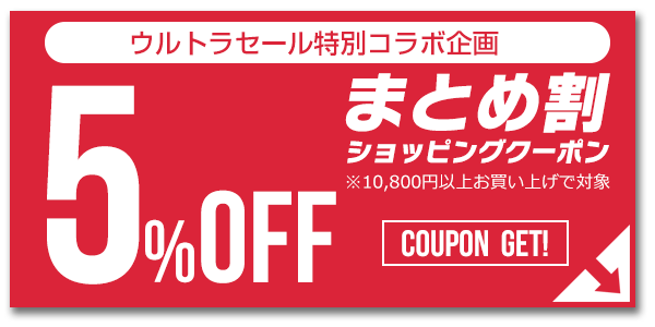 EALE store ヤフーショピング店 イベント