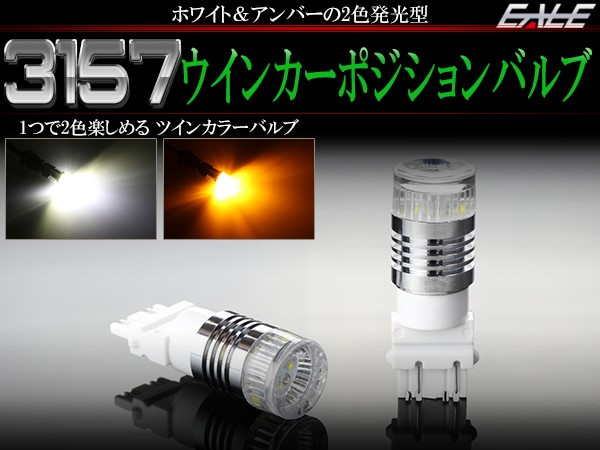 限定セール！】 LED ウインカー マットブラック ホワイトポジション付き ライト、ウィンカー - smsb.gov.sd