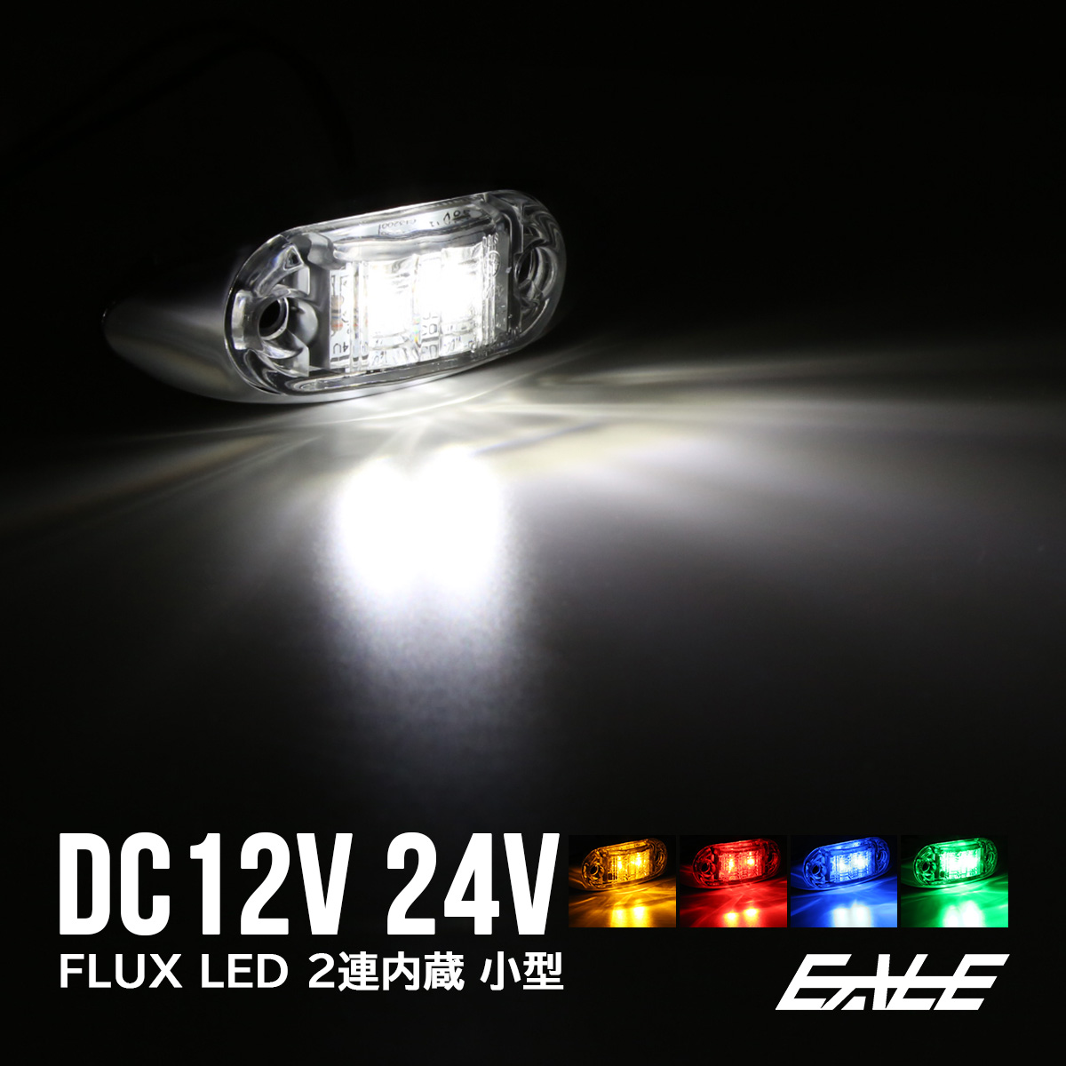 ランプ2個セット　Galle ランプ2個セット Galle