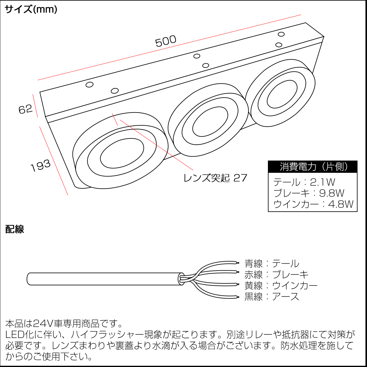 トラック用 丸型 3連 フルLED クリア/レッド コンビネーション テールランプ メッキ ブレーキ ウインカー 24V 汎用 F-252 :  f-252 : オートパーツ専門店 EALE store - 通販 - Yahoo!ショッピング