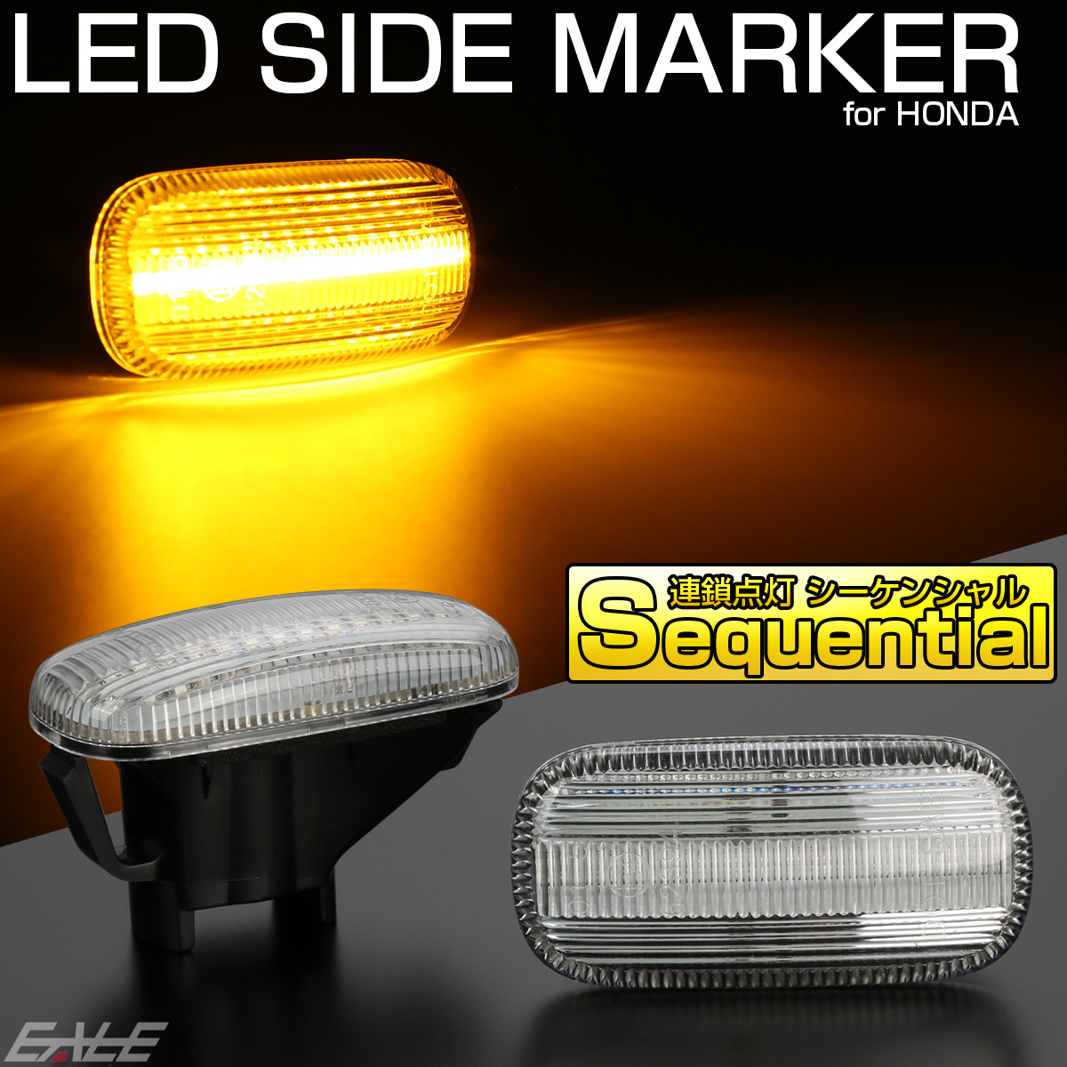 Amazon | エナジープライス バイク LEDウィンカー左右セット