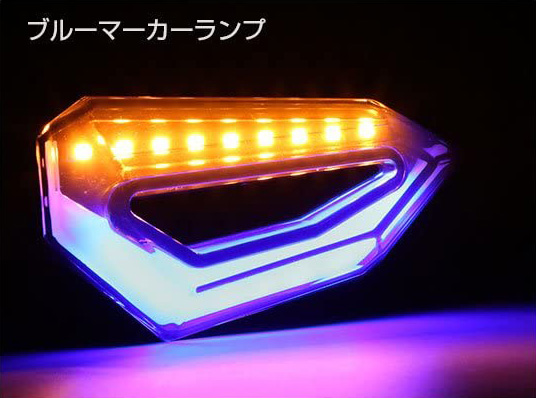 汎用 LED ウインカー エアロデザイン アクリルチューブ ホワイト