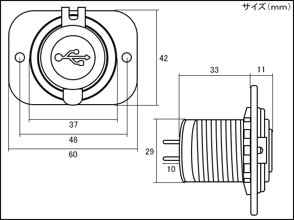 汎用 USB 電源 増設キット 埋め込み 12V 防滴タイプ I-291 24V ※ラッピング ※