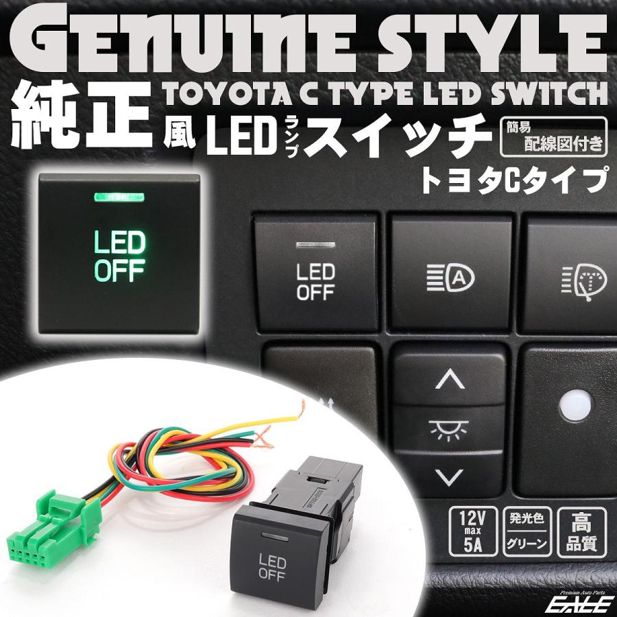 自動車用スイッチ 修理 補修用品 車用工具 修理 ガレージ用品 自動車 車 バイク 自転車 通販 Yahoo ショッピング 自動車用スイッチ 修理 補修用品 車用工具 修理 ガレージ用品 自動車 車 バイク 自転車 通販 Yahoo ショッピング