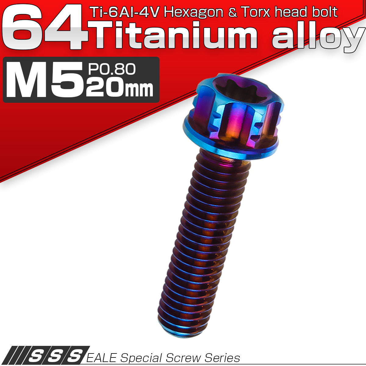 チタンボルト M6×20mm P1.00 六角ボルト フランジ付き T型トルクス穴 焼きチタン風 JA538 :JA538:オートパーツ専門店  EALE store - 通販 - Yahoo!ショッピング