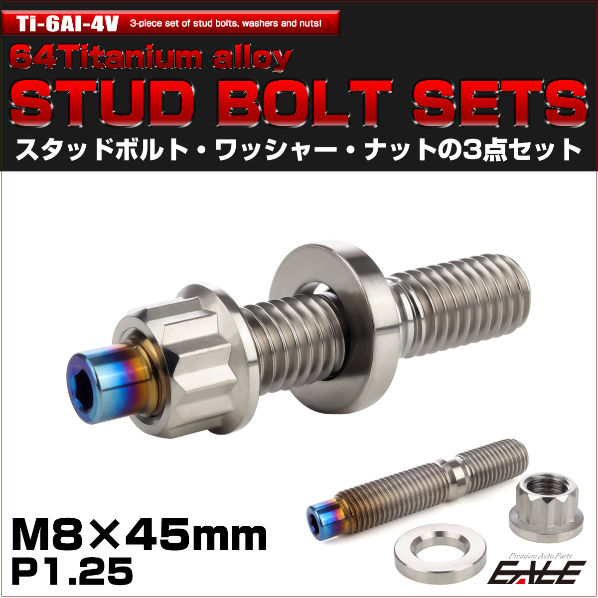 シマ　pg5+スタビ花梨瘤+12角軸+ステンスリット+アルミノックボタン シマ様専用 pg5+スタビ花梨瘤+12角軸+ステンスリット+アルミ