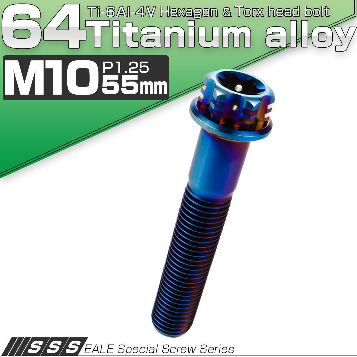 チタンボルト M10×25mm P1.25 六角ボルト フランジ付き トルクス穴 焼きチタン風 デザイン JA549 :JA549:オートパーツ専門店  EALE store - 通販 - Yahoo!ショッピング