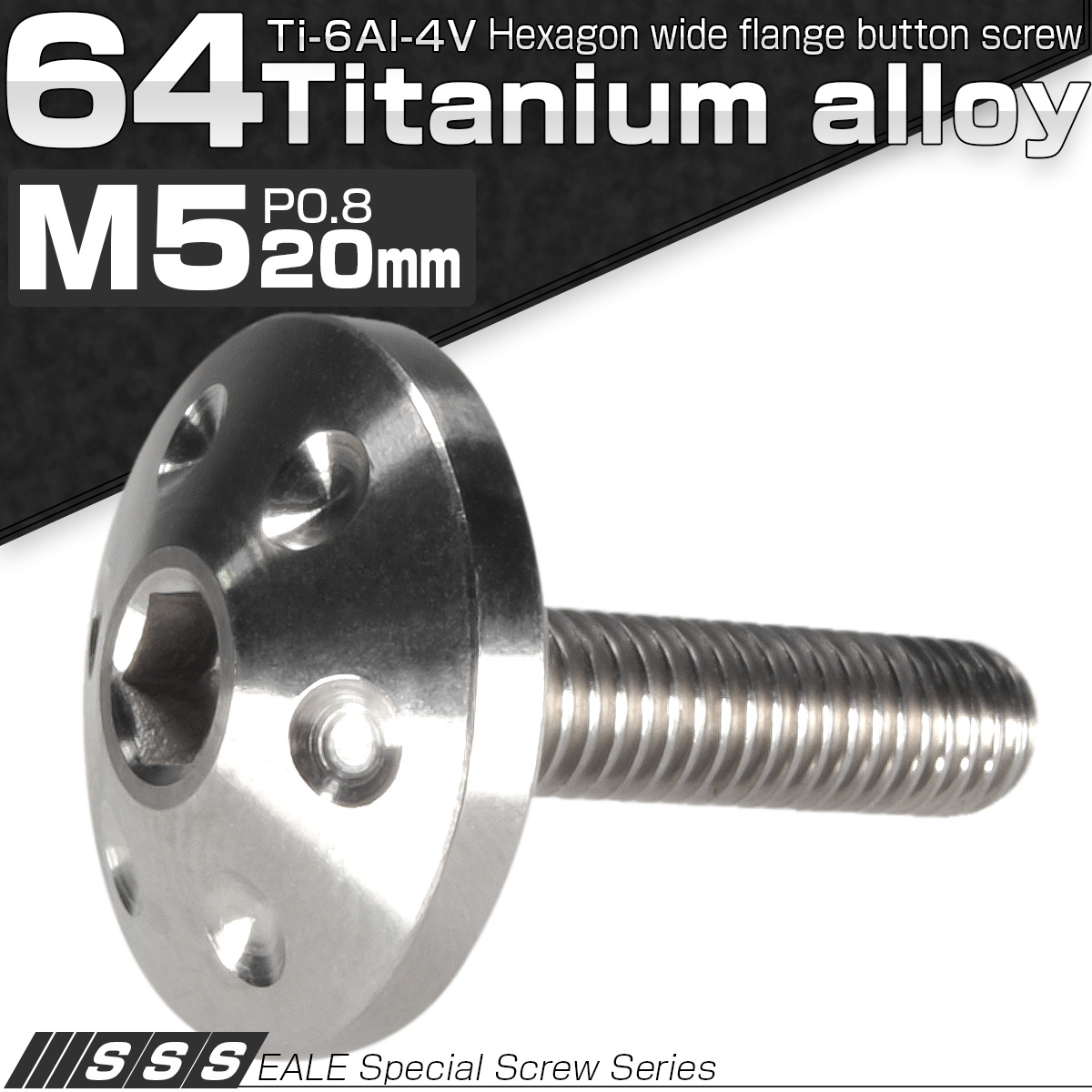 チタンボルト M6×12mm P1.00 頭部径14mm ボタンボルト 六角穴