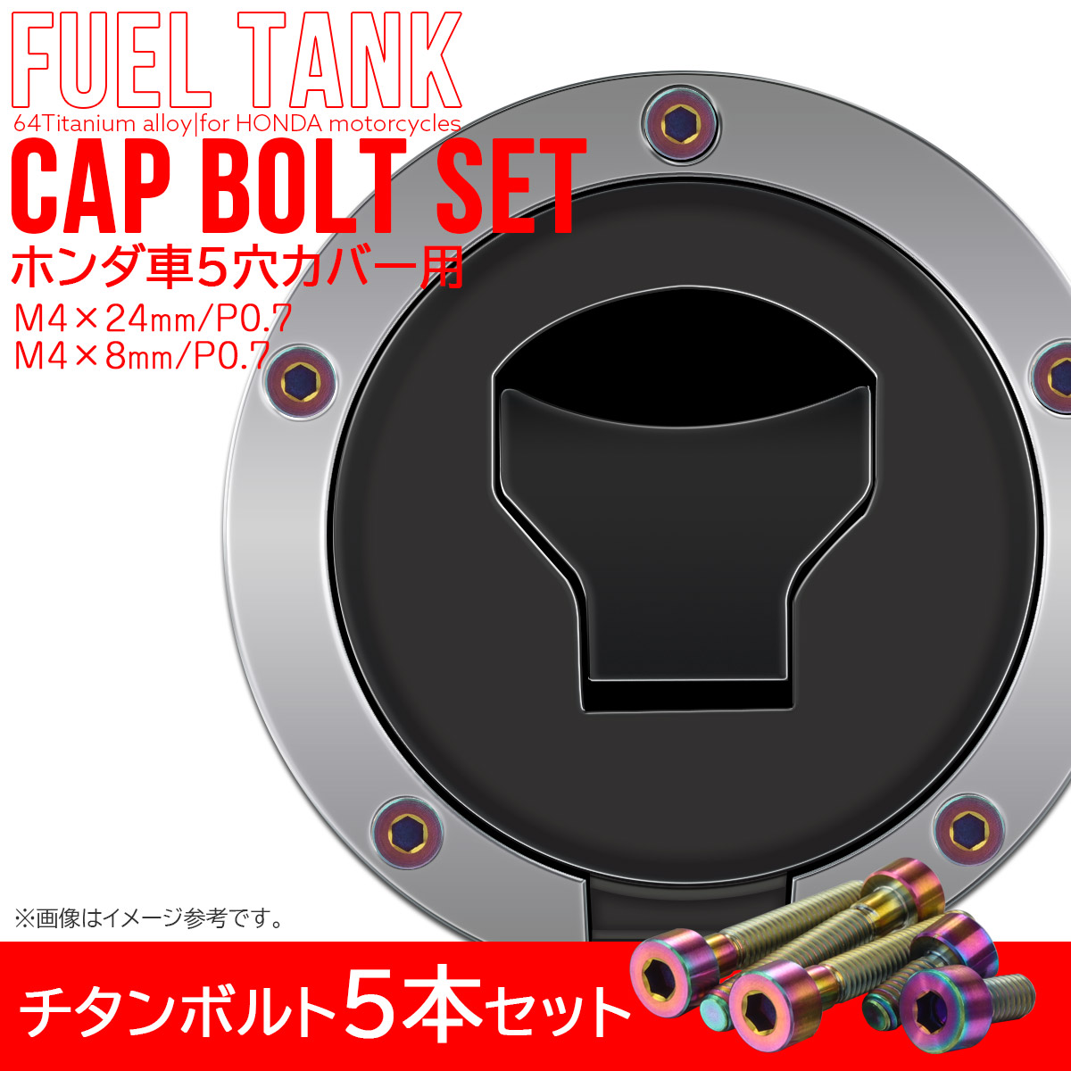 美品BOLT ボルト タンク　ペールブルーメタリックJ　外装EBL-VN04J 美品BOLT ボルト タンク ペールブルーメタリックJ 外装EBL-VN04J