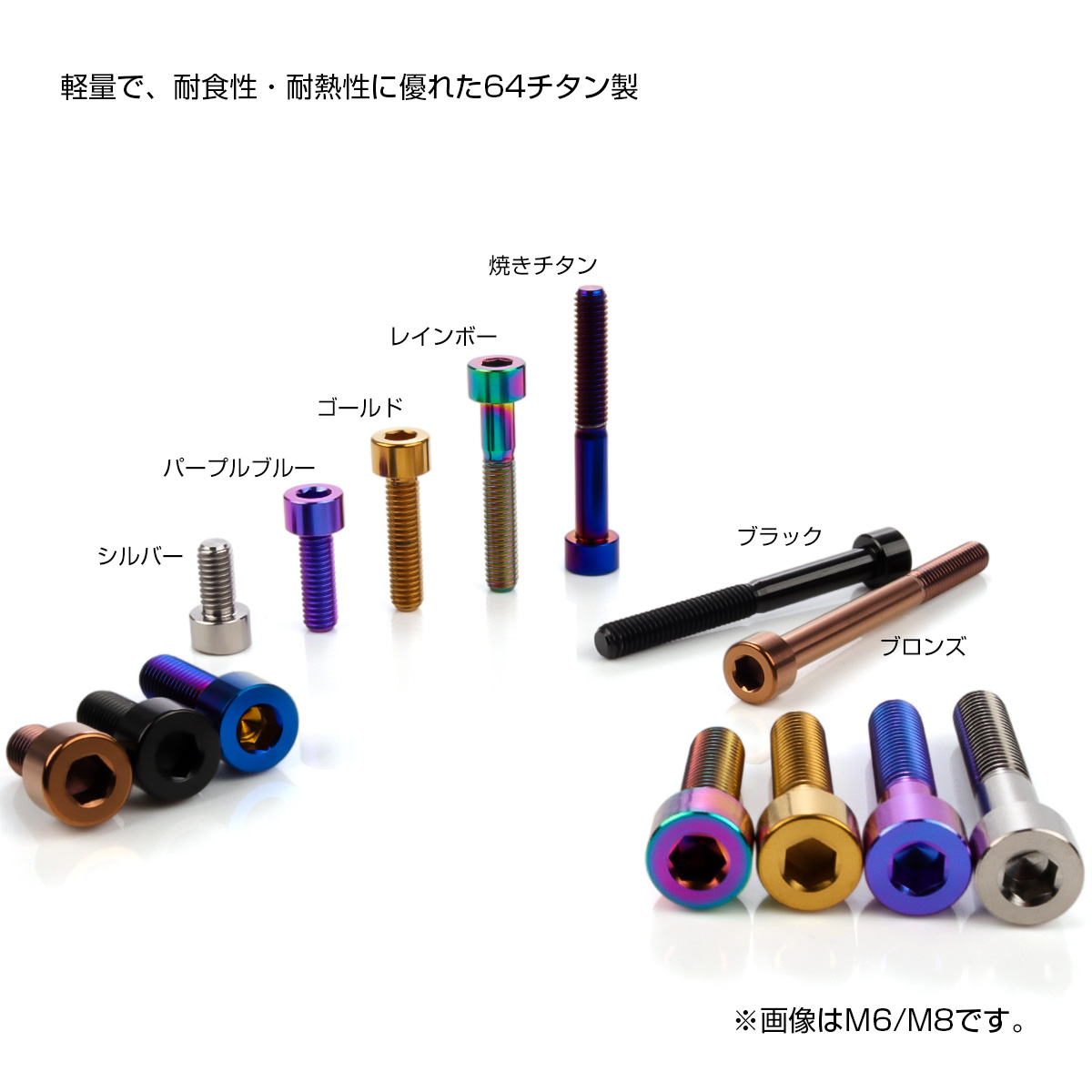 トップス MM チタンボルト M3×10mm P0.5 キャップボルト キャップスクリュー 六角穴