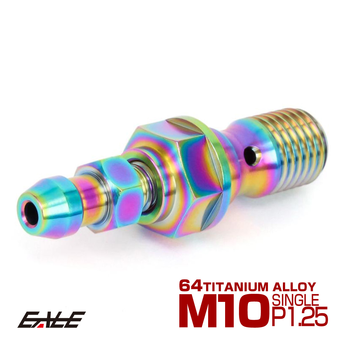 バンジョーボルト M10 P1.25 チタン シングルタイプ エアブリード