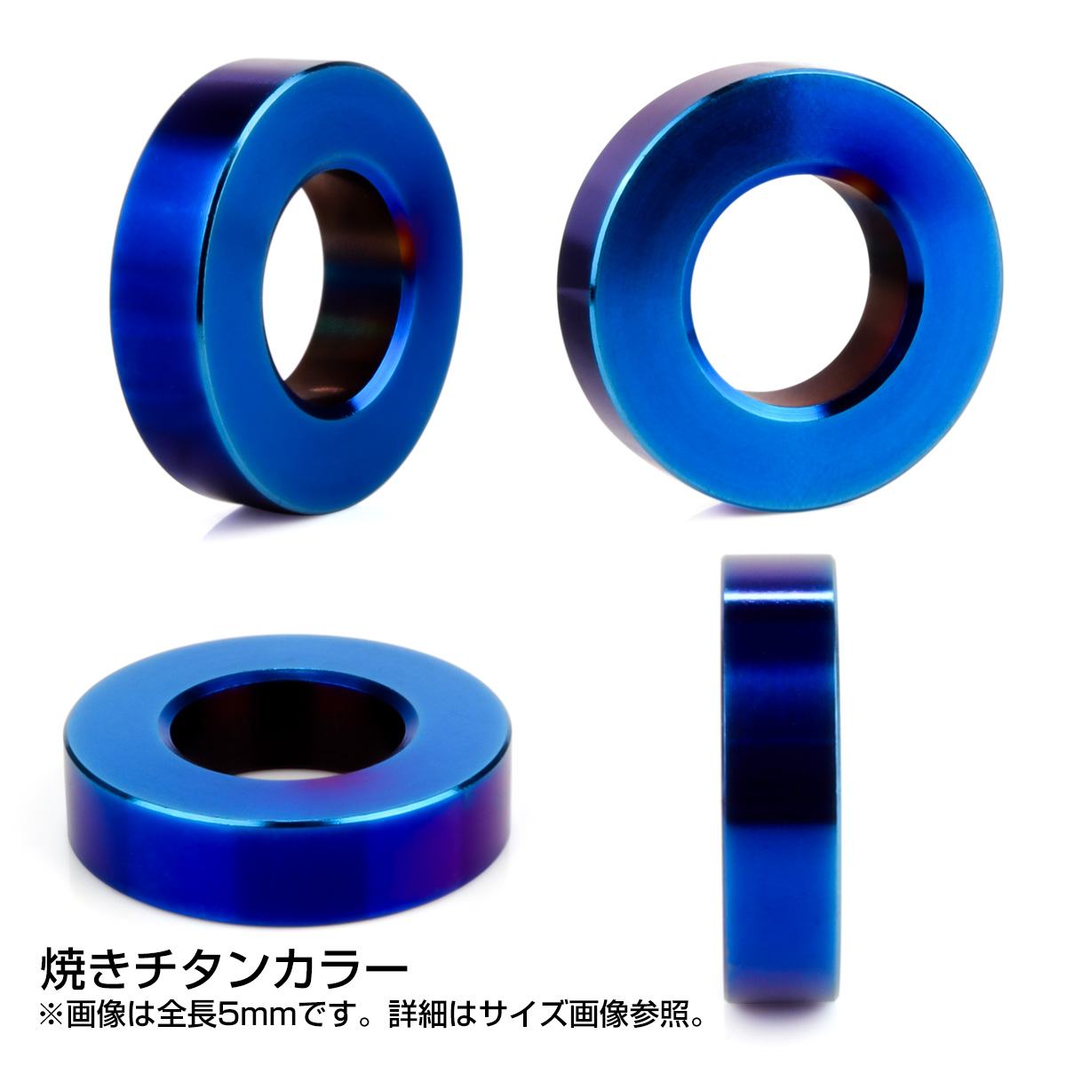 星形コラムスペーサー　各色　20mm 15mm 10mm 5mm チタン カラー スペーサー M10 外径20mm 全長10mm 中空スペーサー 焼き