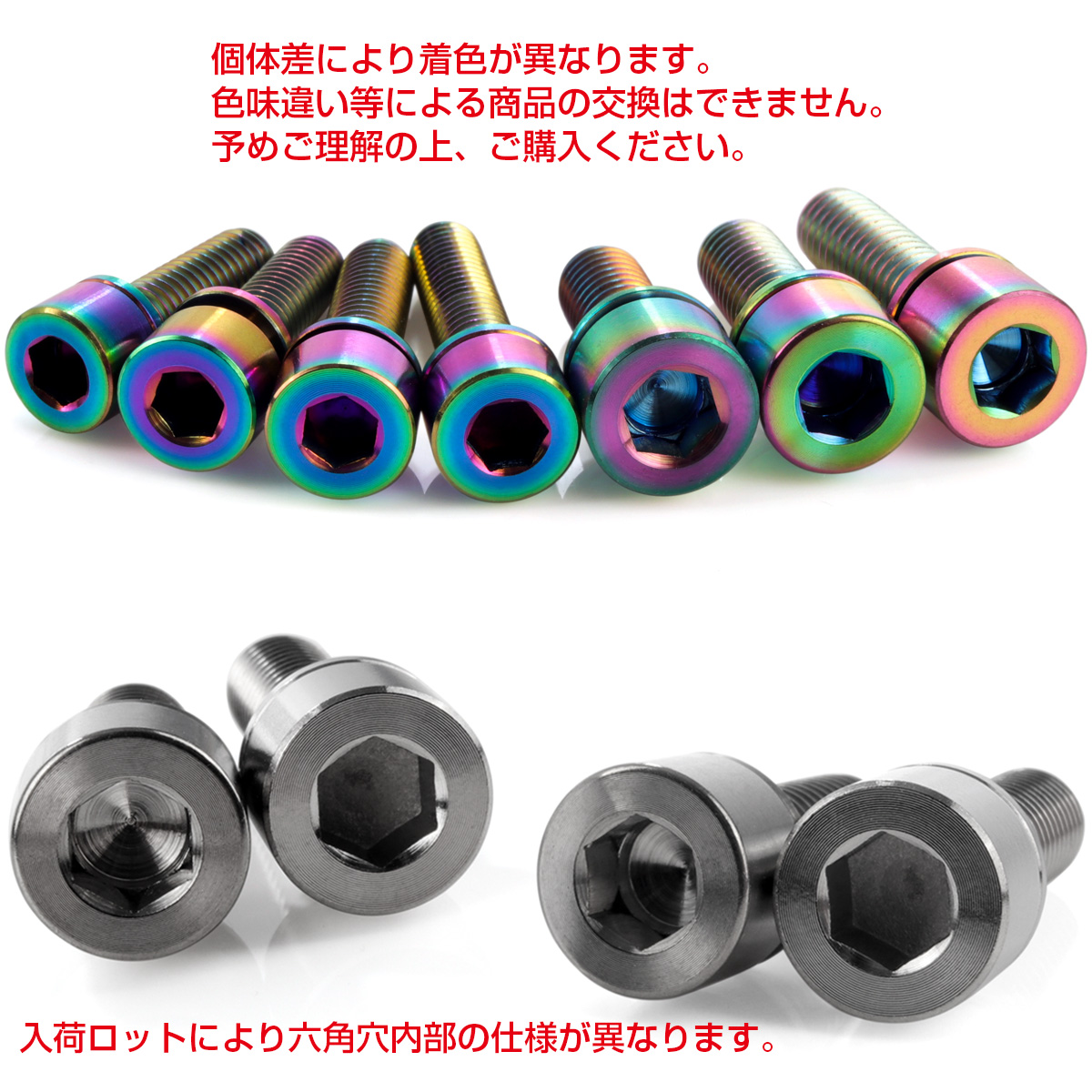 チタンボルト M7×25mm P1.0 ワッシャー組込 六角穴 キャップボルト