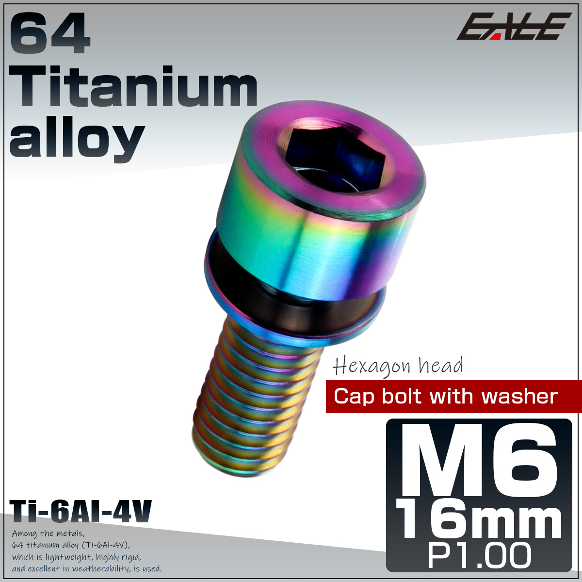 チタンキャリパーボルト()[M10×L60 P1.5]とチタンワッシャー チタンボルト M7×25mm P1.0 ワッシャー組込 六角穴 キャップボルト