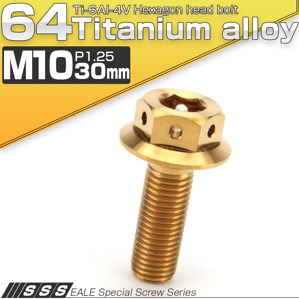 チタンボルト M10×30mm P1.25 六角ボルト 22mm フランジ付き ゴールド JA428 :JA428:オートパーツ専門店 EALE  store - 通販 - Yahoo!ショッピング