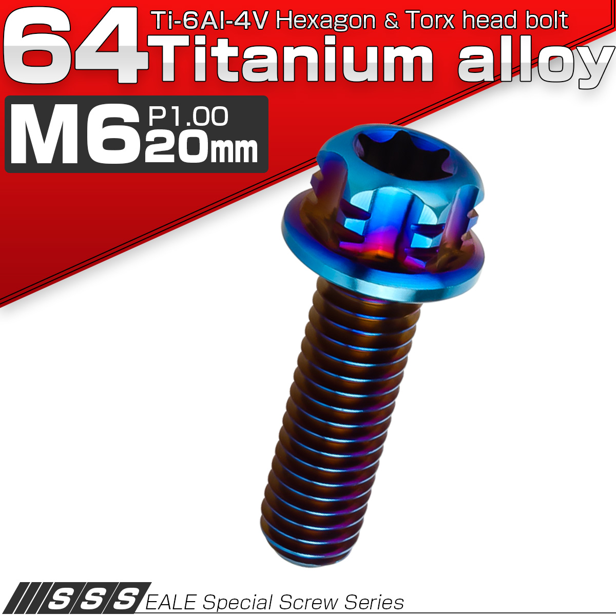 チタンボルト M8×15mm P1.25 六角ボルト T型トルクス穴 フランジ付き 焼きチタン風 デザイン JA052  :JA052:オートパーツ専門店 EALE store - 通販 - Yahoo!ショッピング