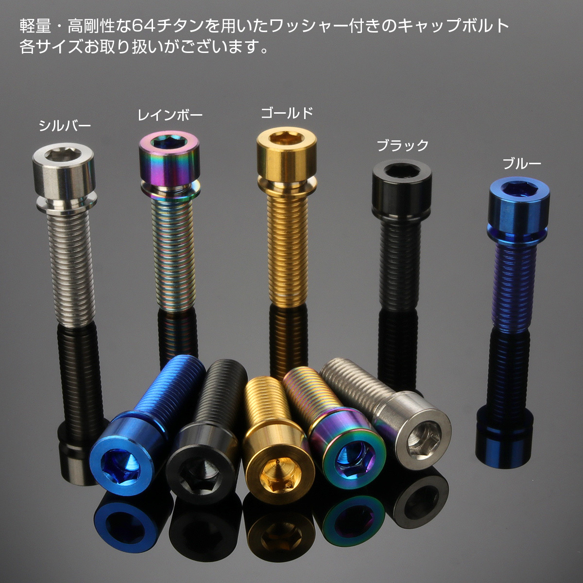 SHOEI CPB-1V アルミナムワッシャー グラムスター(GLAMSTER) 用