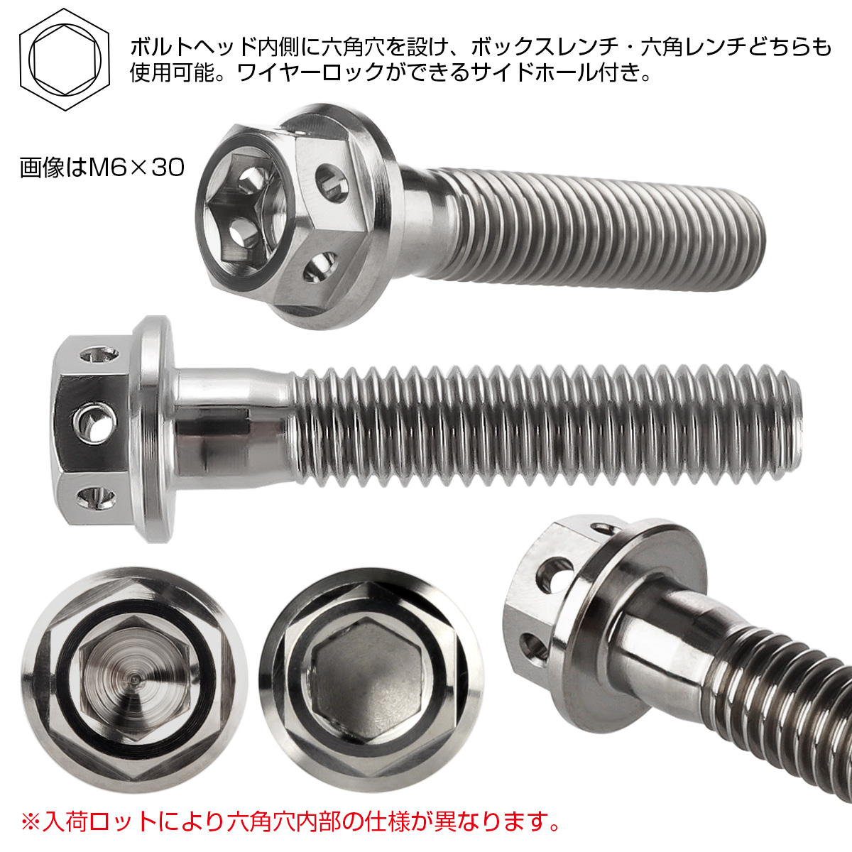 チタンボルト M6×50mm P1.0 六角ボルト フランジ付き 六角穴付きボルト